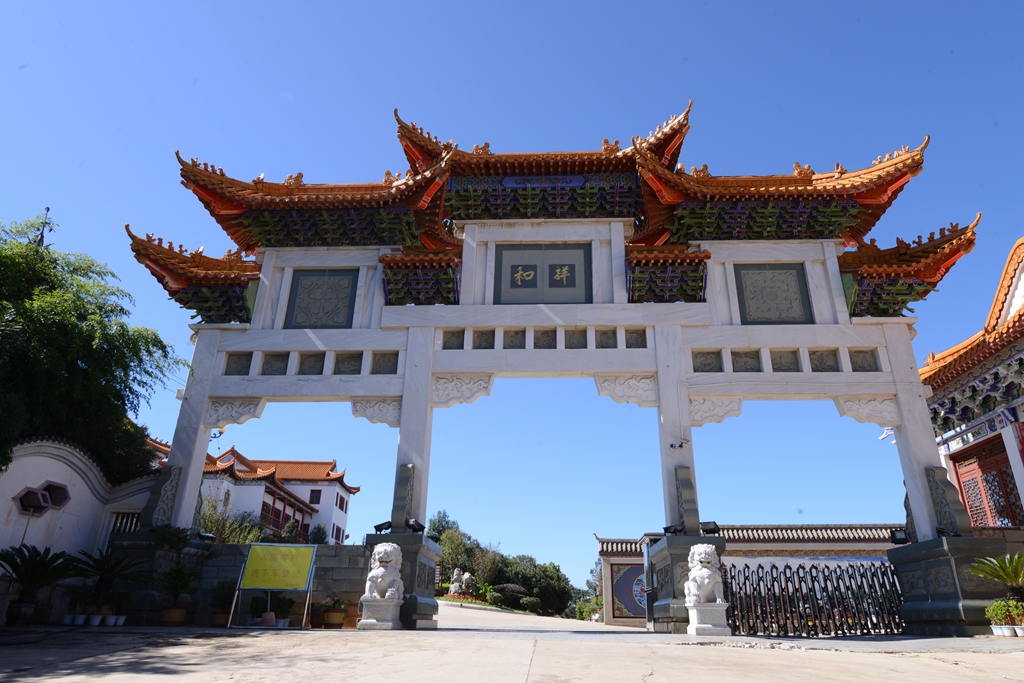 昆明祥和陵园 昆明祥和公墓