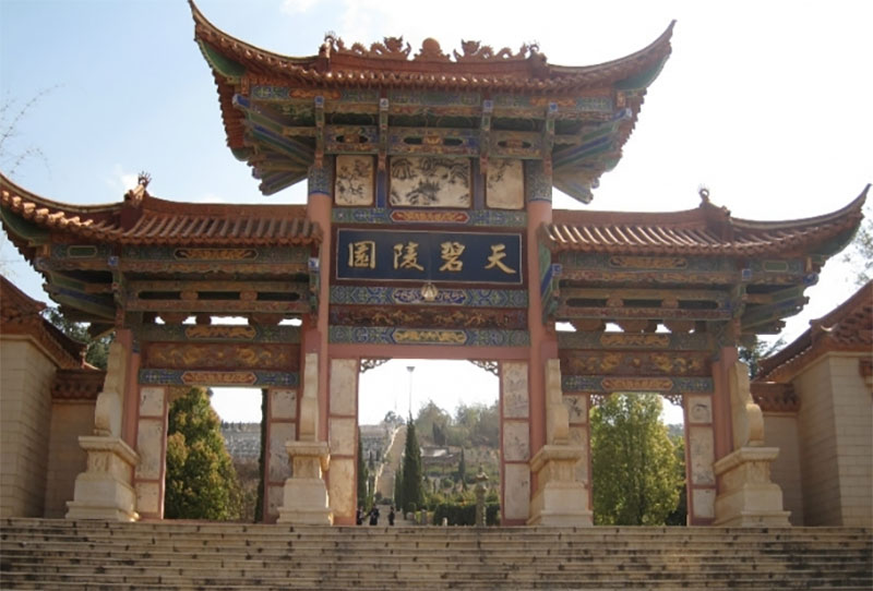 昆明天碧陵园