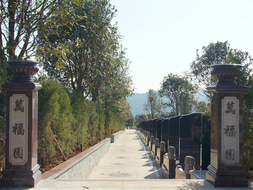 昆明玉案山公墓 昆明玉案山公墓