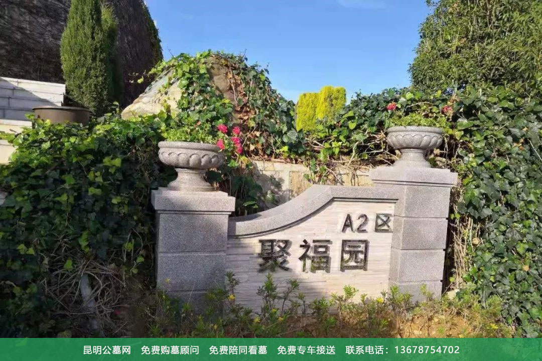 昆明祥和园景观展示