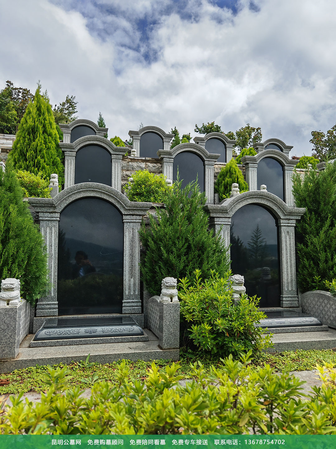 昆明青龙园公墓样式展示