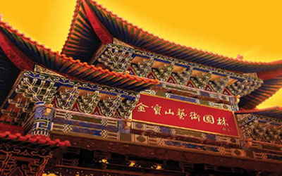 一花一世界 昆明金宝山艺术陵园春季墓园景观赏析