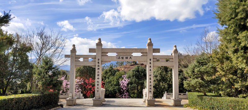 宝象山风水详解